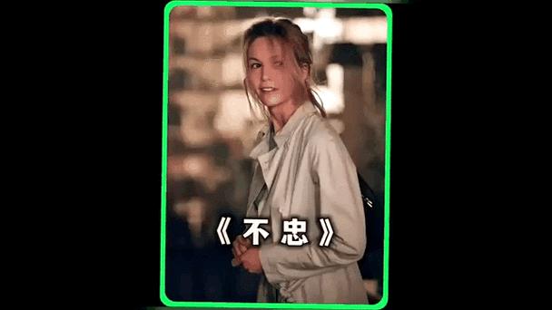 不忠楼道截取的一段原声：科技如何重塑隐私边界