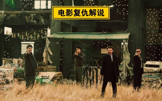 杜琪峰复仇原版电影免费观看：如何在合法与便捷之间找到平衡？