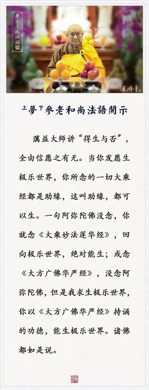 新说法炸锅！2025欲佛一叶孤舟结局57竟藏惊天bug？三成读者直呼被骗惨