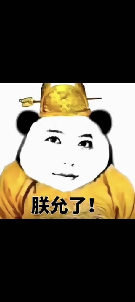 2025年最新！给朕生个皇子的皇子养成计划