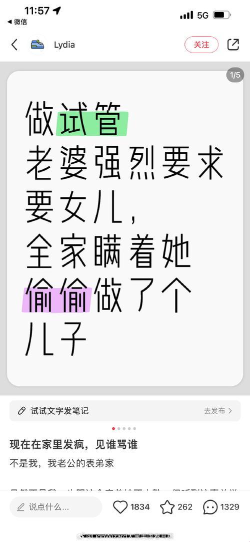 揭秘“智能语音互动”如何重塑社交场景？这3个隐藏技巧你必须知道！
