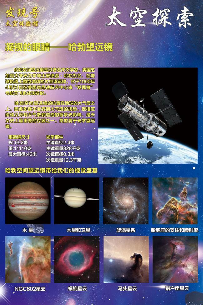 2025新说法：太空科学竟是政策杠杆？网友直呼认知重构必看攻略
