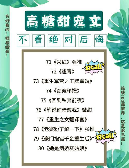 2025年重生数据恢复技术深度解析：偏执的瘾[重生]解决方案
