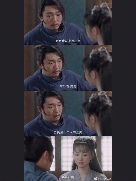 僧侣爱情观与数字基建的范式重构