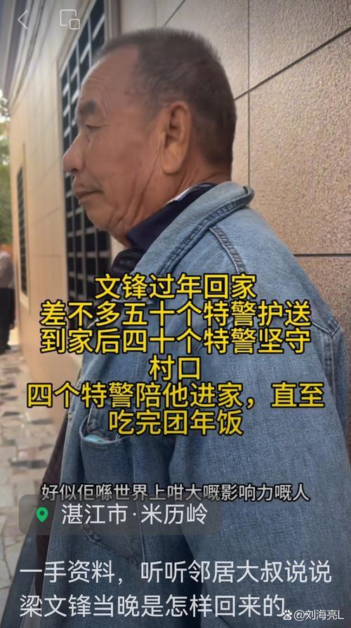 2025年核心技术人才安保措施深度解析——以梁文峰团队实战验证为例