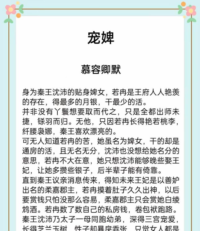 镇国公双核狂飙指南：智能引擎如何撬动长三角算力池