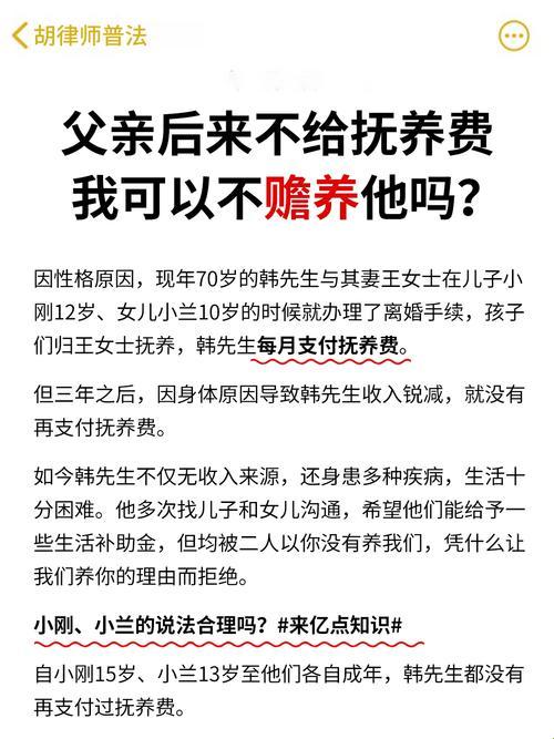 2025新风口！不赡养父亲竟成科技圈真香定律？海淀网友吵炸了