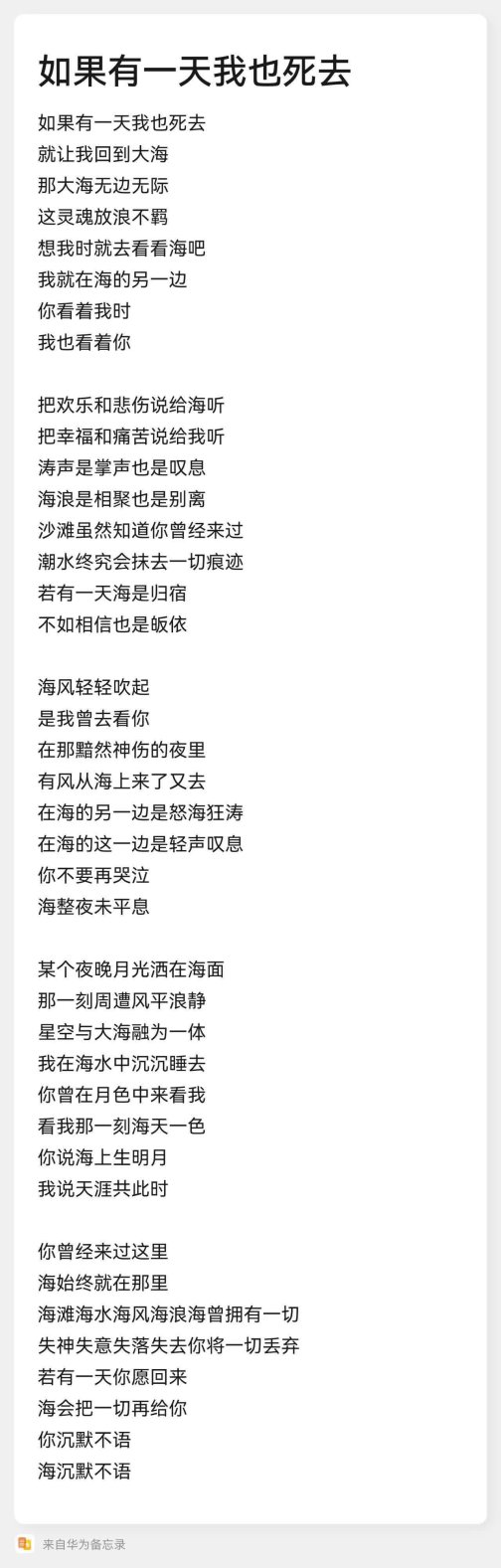 2025新玩法！疯狂48小时截取了一段竟成流量密码？
