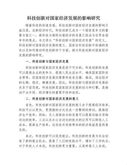 2025年智能决策冗余困局深度解析:长三角实战验证方案