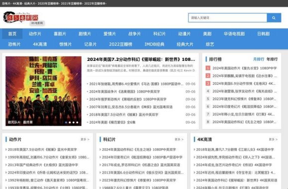 2025新风口！17c查询新域名竟成网络安全杠杆支点？
