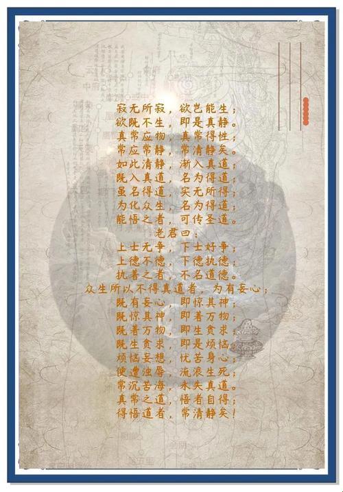 清心寡欲念什么经,惊喜不断