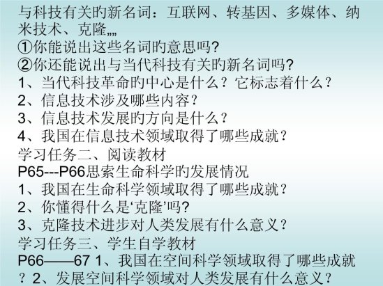 2025年科技长尾需求解决方案：深度解析科学技术发展的因素