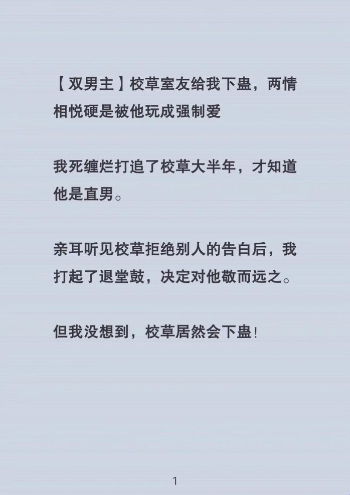 新2025小说界火山爆发！他的炽热进入小说竟让ai直呼“这操作太骚了”