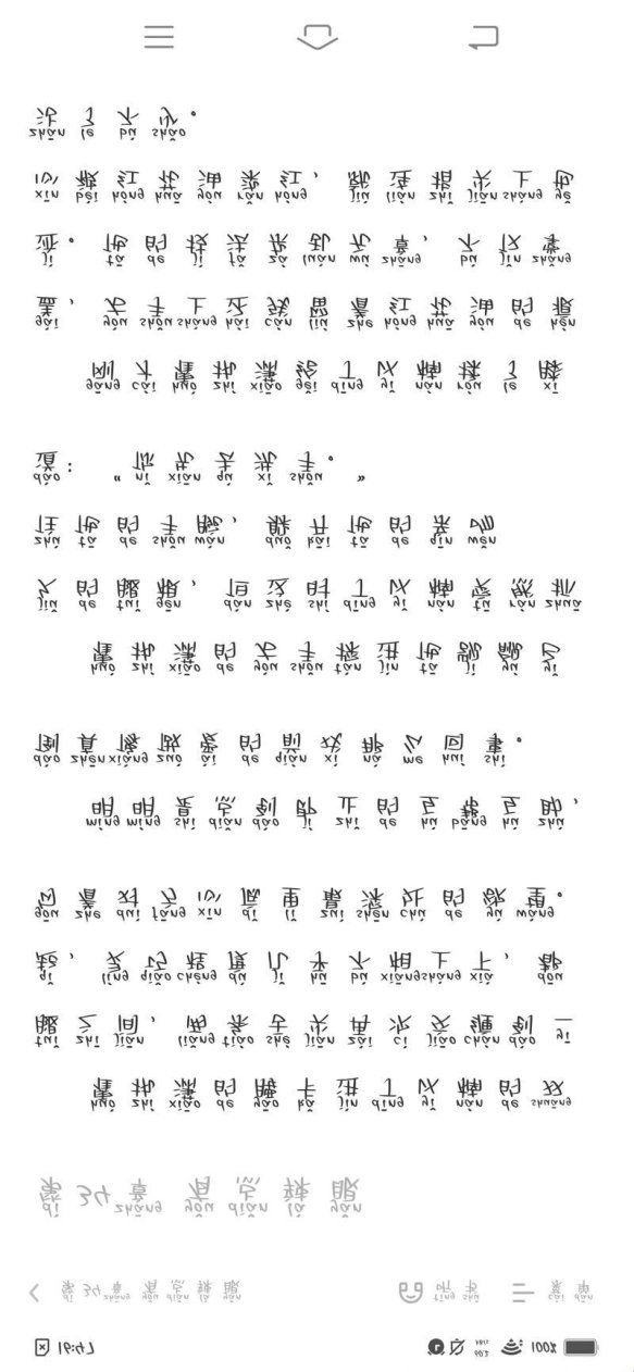 美学公式大和谐微博长图：一场视觉与心灵的双重盛宴