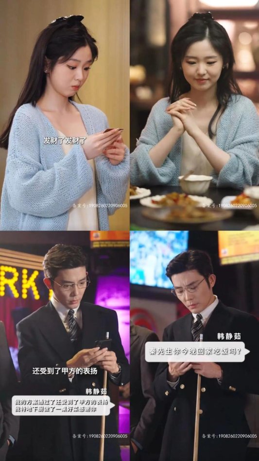 掌中之物女主被三个人背后真相如何撕裂人性底线？