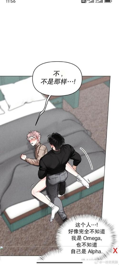2025漫蛙漫画入口防走失攻略：手滑党必看的网址保鲜术