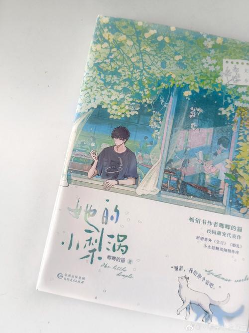 《她的小梨涡》凭什么让全网哭着喊真香？这三大隐藏技能你必须掌握！