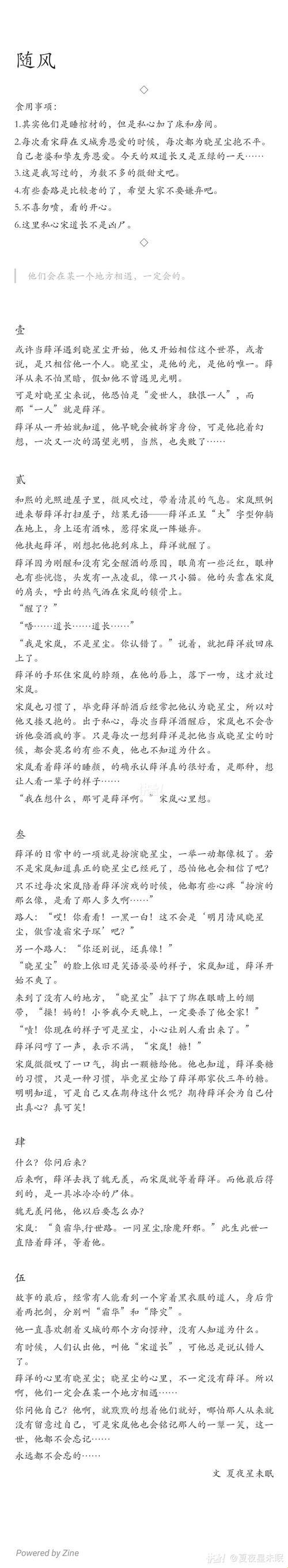量子级车媒共振体如何让宋薛车微博重构出行安全范式