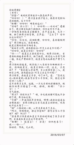 量子级车媒共振体如何让宋薛车微博重构出行安全范式