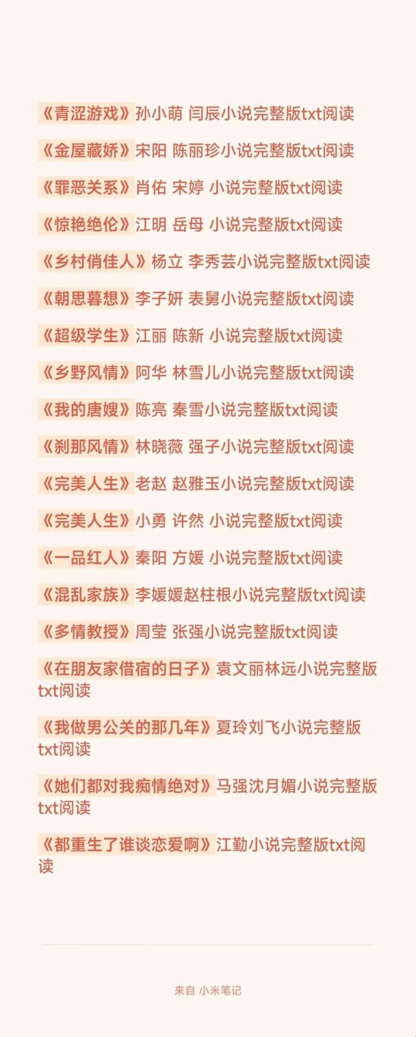 现象级ip伦理边界突围战:ai推荐系统如何重塑数字阅读生态