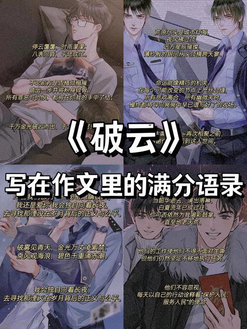 如何从争议小说中挖掘隐藏玩法？空空破云奴作品全解析指南