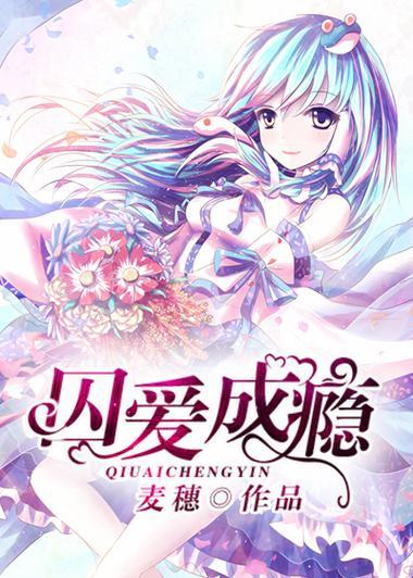 如何摆脱情感依赖:囚爱成瘾的解救指南