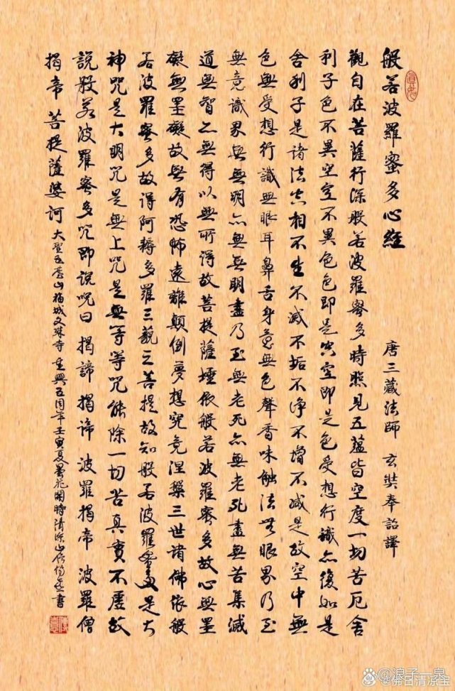 2025菩萨清心经真香？广州白领用它治拖延症竟被老板怒怼