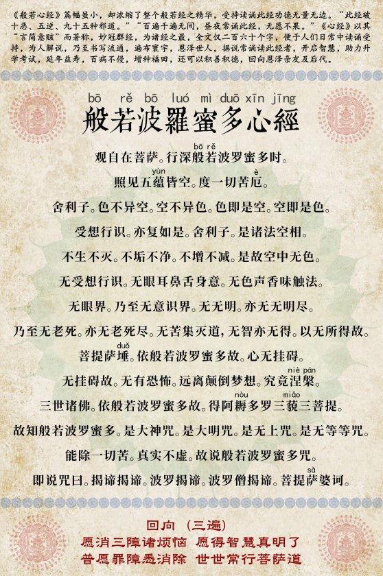 硅谷极客解码心经：108次呼吸搞定代码焦虑