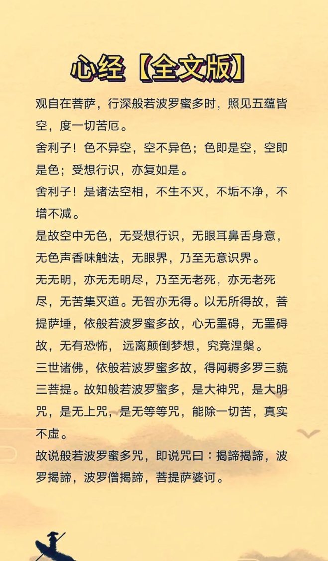 硅谷极客解码心经：108次呼吸搞定代码焦虑