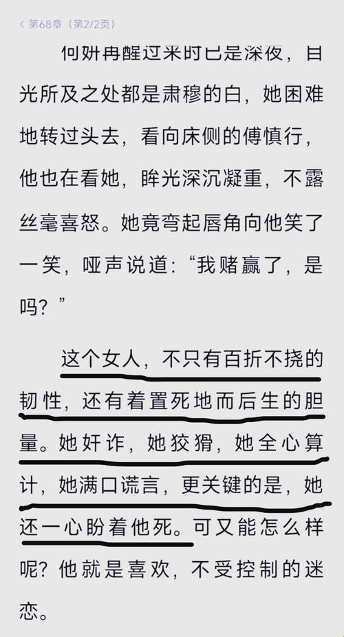 2025新风口！四大虐文男主爆改人设 上海读者怒斥：dna动了