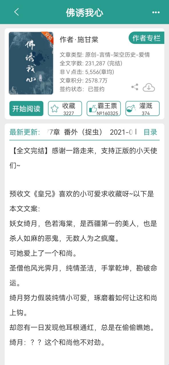 2025年精神消费场景数字化合规方案深度解析