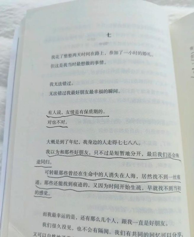 真香预警！从“关掉原声”到“听清呼吸声”需要多少认知迭代？