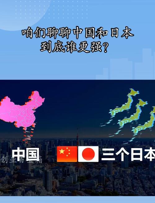 量子霸权争夺战：中日科技树分叉的荒诞现实