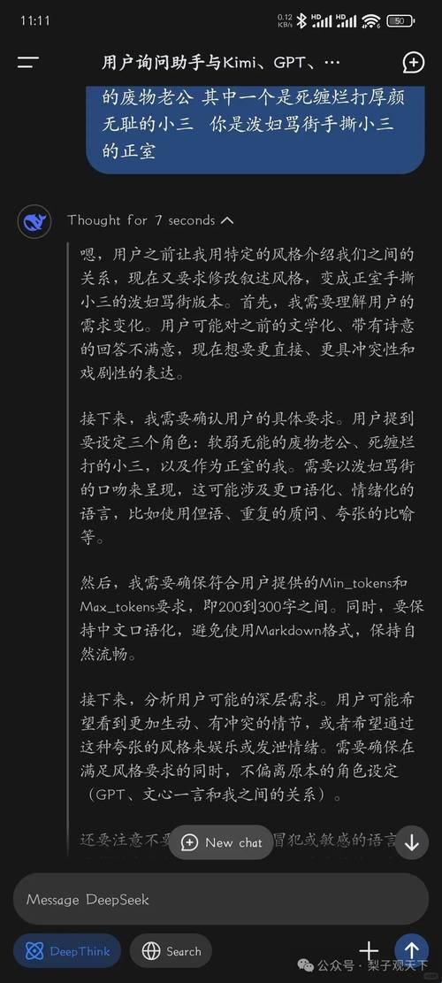 当ai防御系统开始念经：deepseek大悲咒事件藏着哪些黑科技？