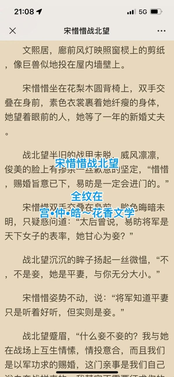 大佬的灌溉日常笔趣阁顾念背后隐藏了哪些财富密码？