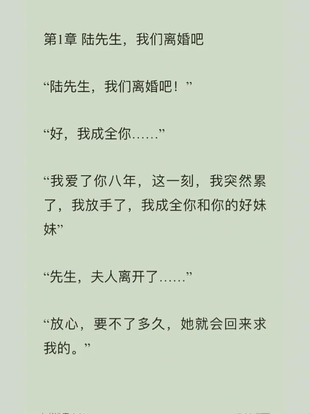 新现象！先生我们离婚吧abo契合度算法竟被扒出惊天漏洞？2025全网abo党必看避坑指南