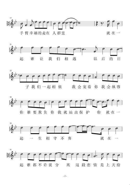 2025新说法！最美情侣国语版高清资源竟被网友怒怼成“电子榨菜”？