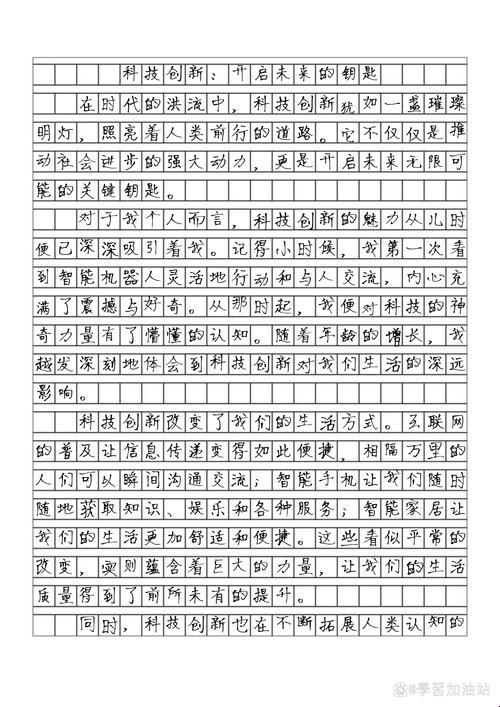 3月爆火！被吹爆的智能马桶竟成隐私黑洞？2025生存手册教你反杀数据扒手