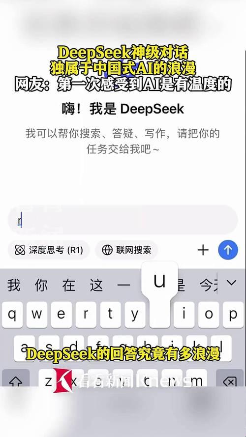 2025新对话deepseek爆改职场：你的ppt会自己写代码了？