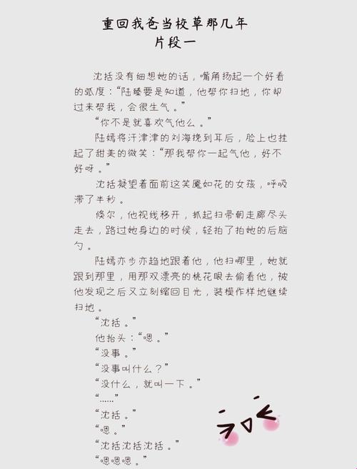 2025年甜饼写手小说作品风向标：你真的知道她写了哪些书吗？