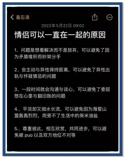 黏糊糊代码：2025年北京海淀区情感耦合系统实测报告