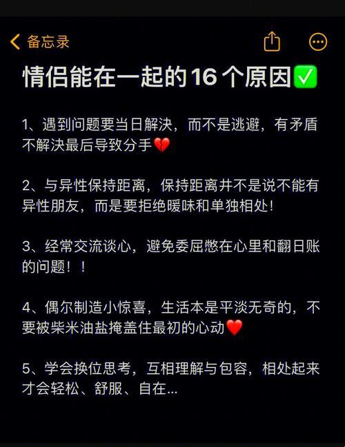 黏糊糊代码：2025年北京海淀区情感耦合系统实测报告