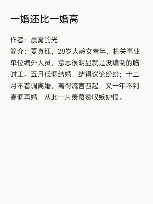 2025新发现！高干文婚过去后隐藏操作手册流出，北京网友直呼比ai还上头