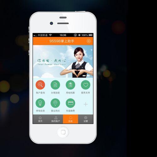 新2025版9559tvapp下载安装真香？网友直呼这波操作绝了