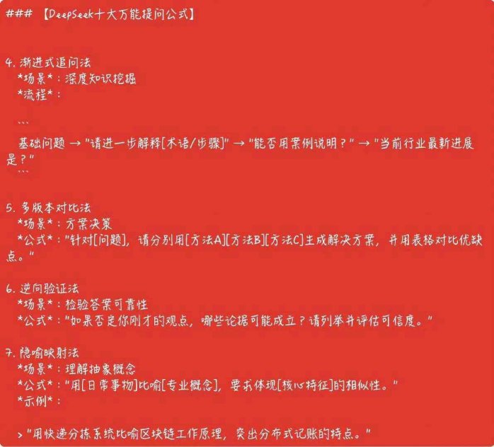 ai算命大师的流量密码：玄学指令模版爆改人生路径