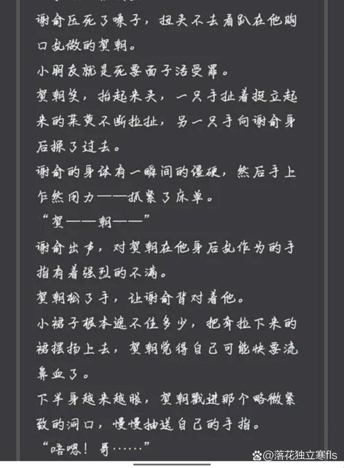 谢俞逆袭算法失灵启示录：解码2025智能决策新范式