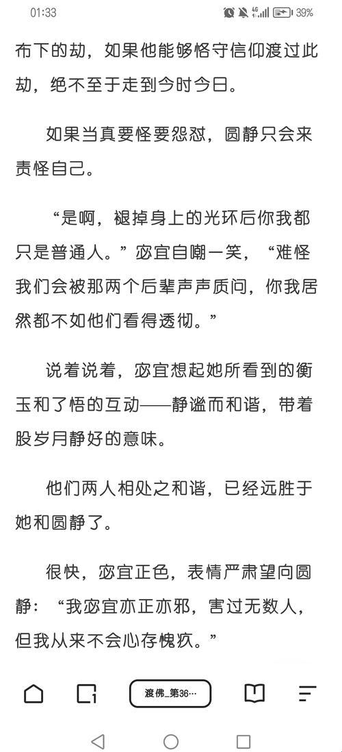 佛系追更指南如何用ai驯服全网消失的渡佛番外