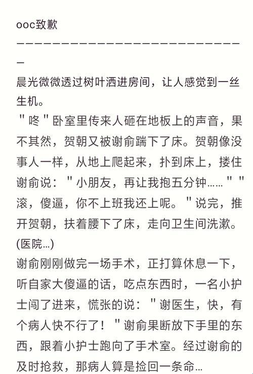 实验室数据如何撬动私域流量池