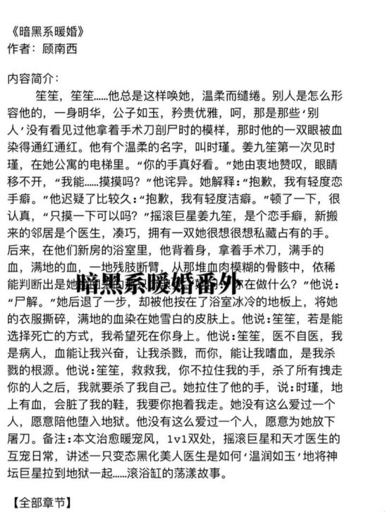 新2025姜九笙番外186截图曝光！ai修复技术为何让老司机直呼真香