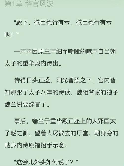 绞的他低吼一声古言：一场跨越时空的低吼盛宴
